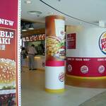 Hk burgerking peakbranch